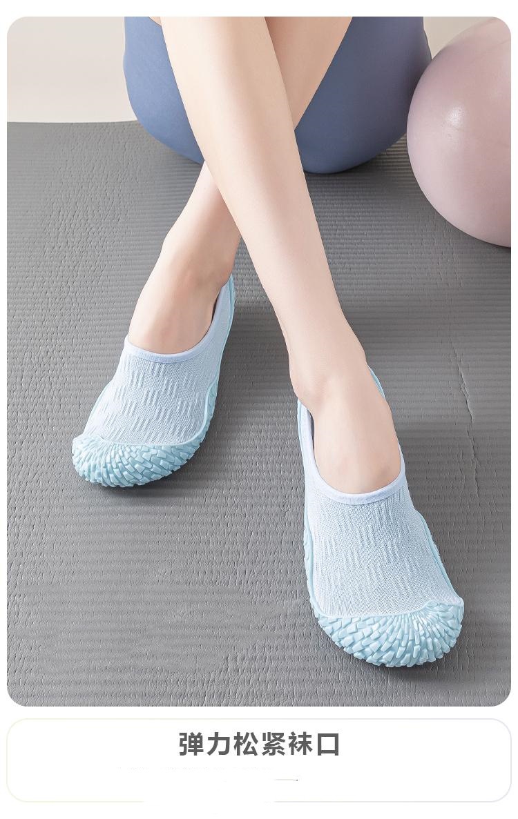 Zapatos de Yoga Antideslizante - Pilates Yoga Y Barre reseña y precio