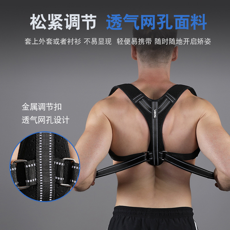 Corrector de Postura Ajustable - Posture Pole Corrector reseña y precio