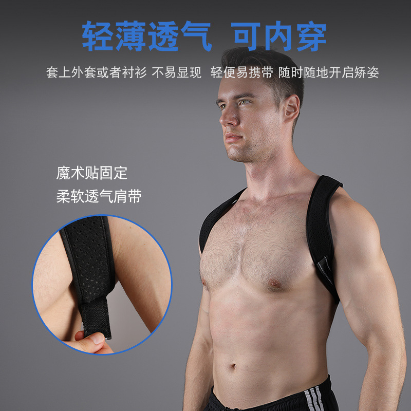 Corrector de Postura Ajustable - Posture Pole Corrector reseña y precio