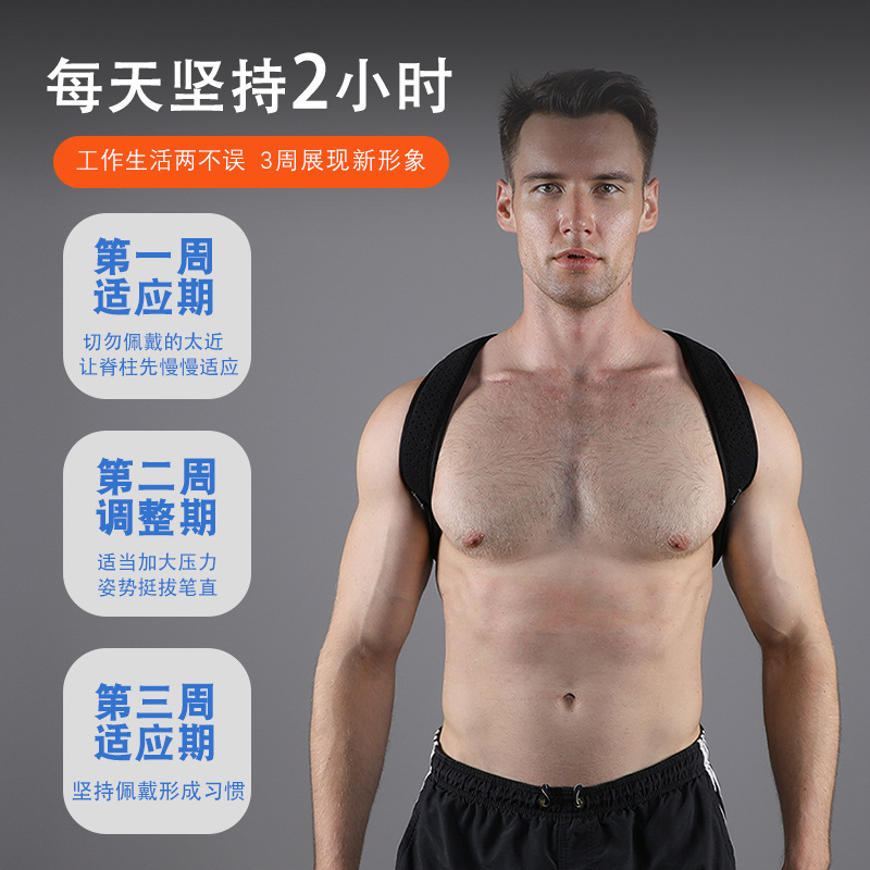 Corrector de Postura Ajustable - Posture Pole Corrector reseña y precio